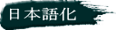 {ꉻ