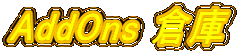 AddOns q